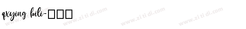 qxying bili字体转换